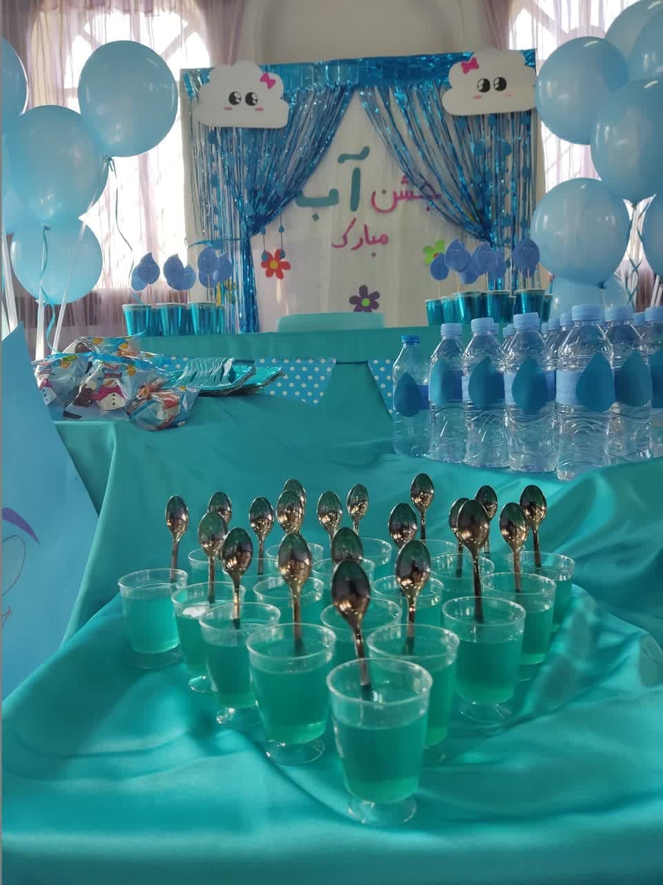 جشن آب پایه اول