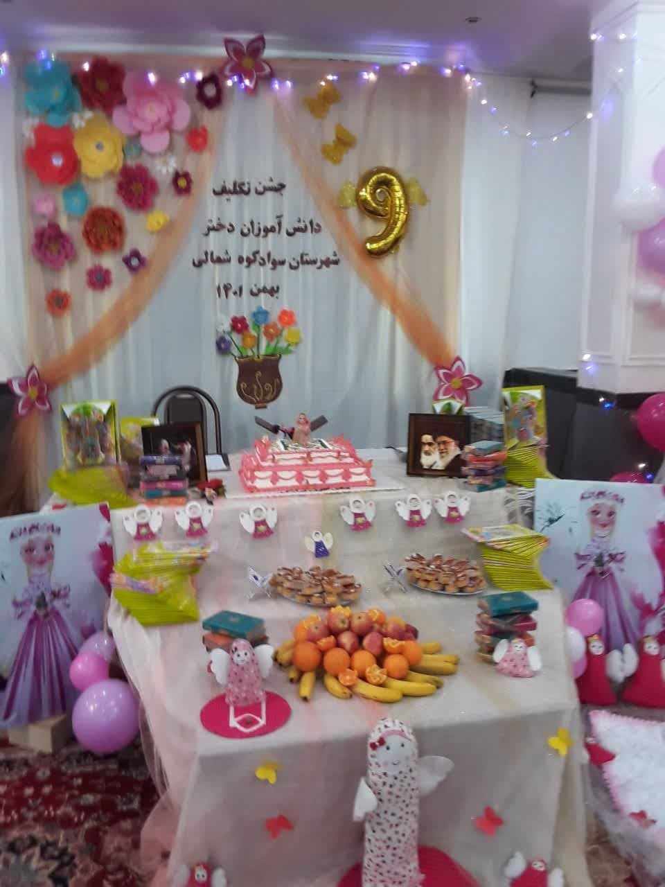 جشن تکلیف دبستان غیردولتی دخترانه پرتو دانش