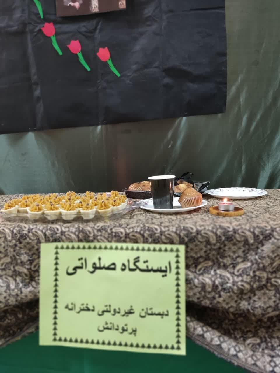 تصویر مقاله