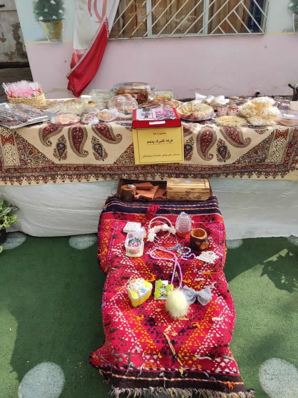 تصویر مقاله