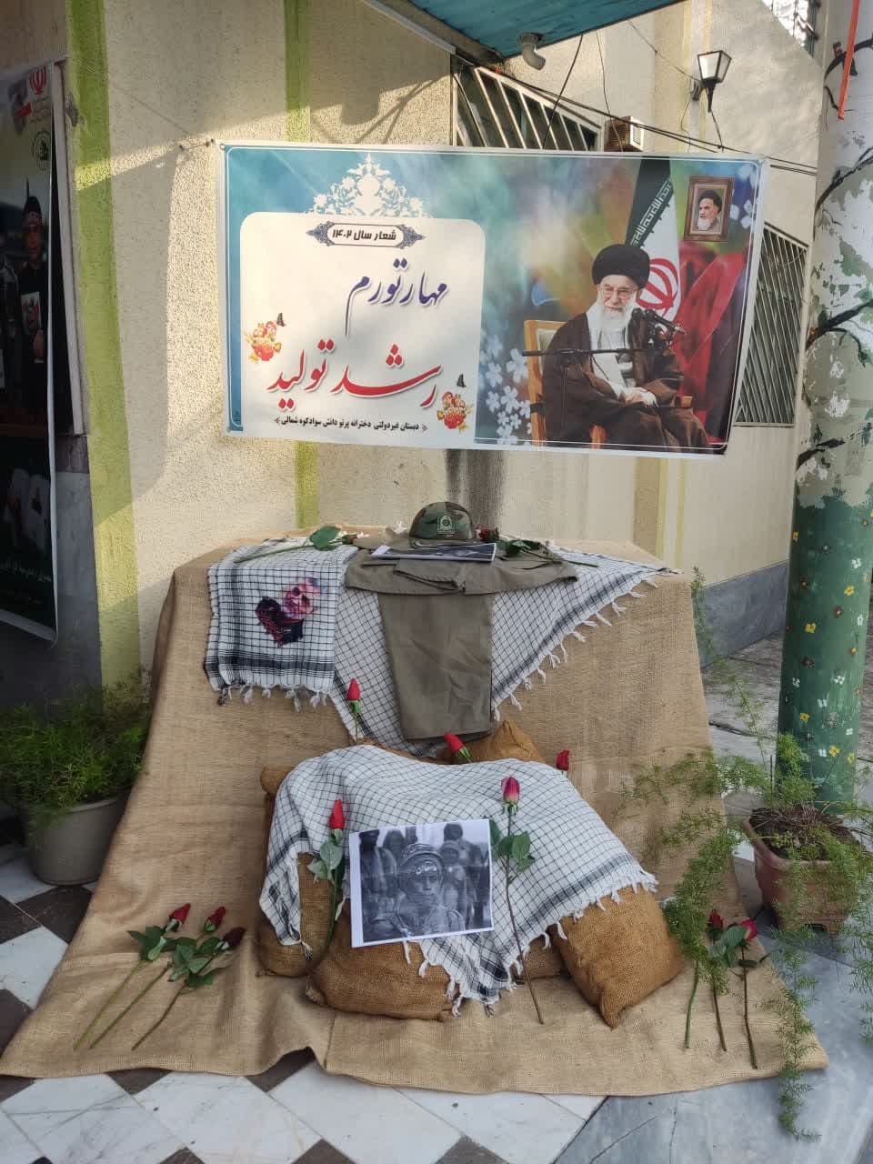 تصویر مقاله